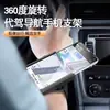 Novo Modelo de Suporte de Celular de Pulso para Dirigir, Esportes, Corrida, Ciclismo ao Ar Livre, Entrega, Navegação, Uso Portátil