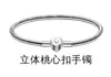 Pulseira DIY Removível de Panela de Alto Aspecto Mesmo Estilo Estilo Ins Ajustável Pulseira High-End Pulseira de Aço Inoxidável para Mulheres