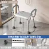 Banqueta de Banho Simples Antiderrapante Estilo Japonês, Cadeira de Banheiro Antiderrapante para Idosos e Grávidas, Banqueta de Banheiro, Cadeira de Banho