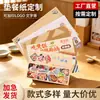 Papel para envolver sándwiches papel a prueba de aceite grado alimenticio papel a prueba de grasa para papas fritas hamburguesa pollo frito mantel para pan pizza
