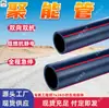 Tubo concentrador de energia de duas vias, dupla antiestático, tubo concentrador de energia integrado antichama e antiestático, tubo concentrador de energia simples antiestático para túneis de mina de carvão