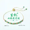 Pulsera de Siete Cuentas de Arroz de la Suerte y Atracción de Riqueza para Mujer, Pulsera de Cuentas de Estilo de Lujo Ligero y Nicho de Gama Alta, Pulsera Nueva de Estilo Chino de Siete Cuentas de Arroz