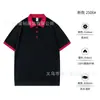 Camisetas personalizadas de manga corta para ropa de trabajo de restaurante, adecuadas para restaurantes, fondas, barbacoas, tiendas de té de burbujas y uniformes para personal de supermercado, polos