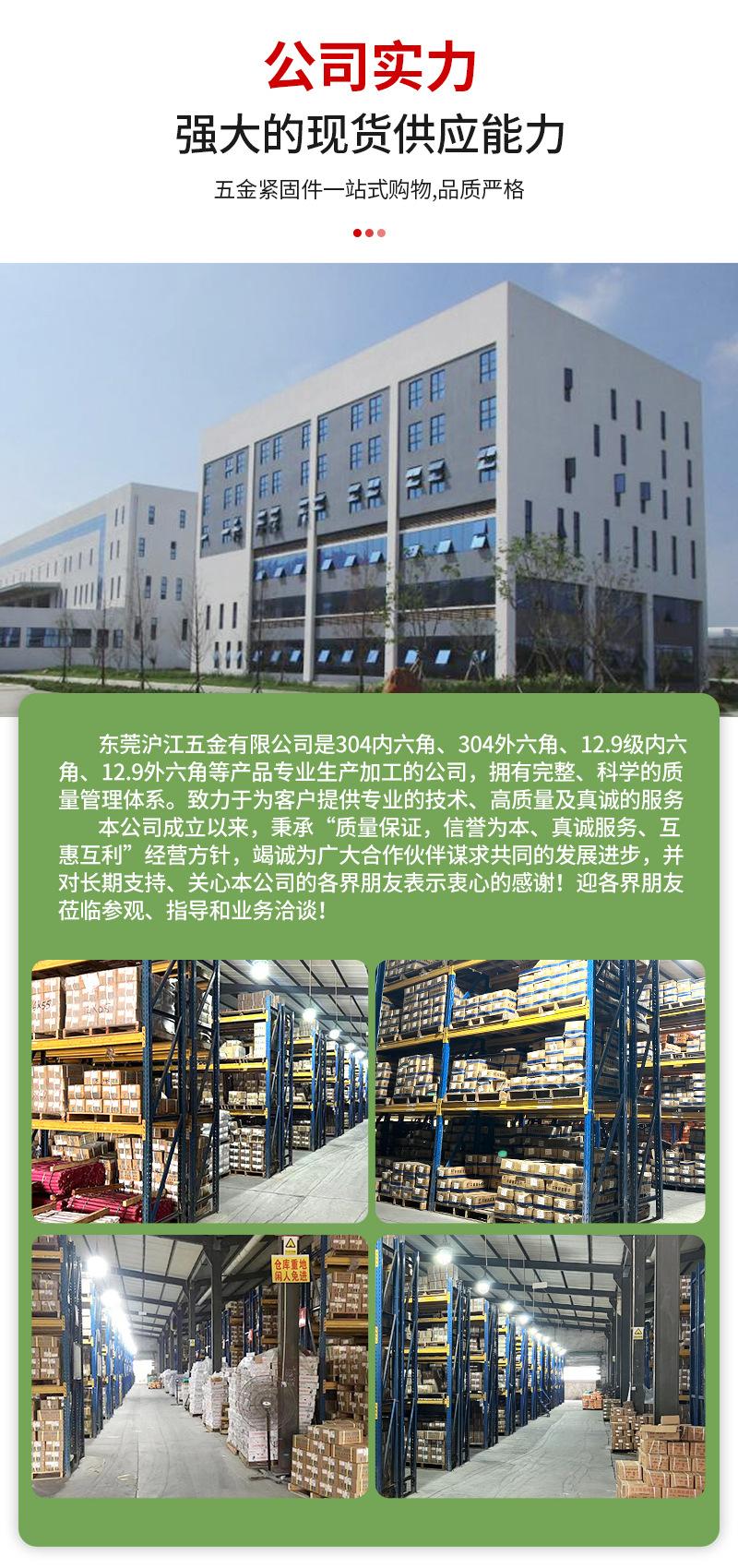 沪江模板绿_05.jpg