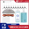 Accesorios Compatibles Wanchuang para Aspiradora Xiaomi Mijia Xe10C/E10/E12: Cepillo Lateral, Cepillo Rodillo, Cepillo Principal, Filtro Hepa