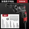Furadeira de impacto de alta potência para furadeira manual, perfuração doméstica, chave de fenda elétrica multifuncional, pequena ferramenta de furadeira elétrica com empunhadura de pistola