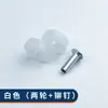 Roda de Rolamento para Cabeça de Haste de Travamento, Núcleo de Esfera para Travas de Teto e Piso, Roda Plástica Separada para Porta de Correr, Roda de Rebite, Acessório para Haste de Travamento, Roda Deslizante