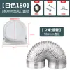 Juego Completo de Accesorios para Salida de Extractor de Campana de Cocina: Base, Aspas, Tubo de Extracción, Campana de Humo Universal, Deflector, Tubo y Válvula de Retención