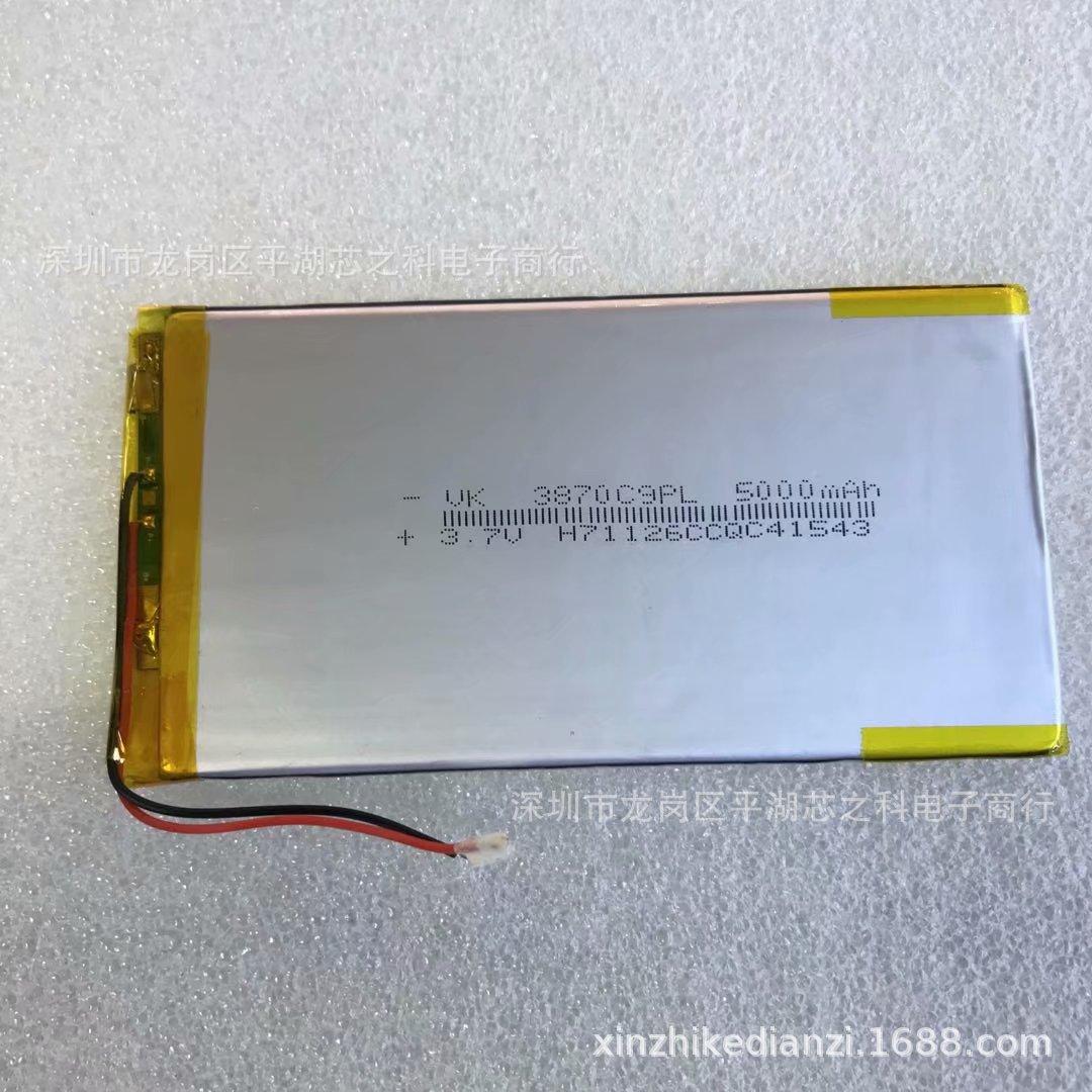 psc38701291