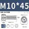 Juego de Tornillos y Tuercas de Acero Inoxidable 304, Tornillos Hexagonales, Arandelas Planas, Arandelas de Resorte, Juego Completo de Accesorios M2M3M4M5