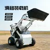 Cargadora compacta para limpieza, trituración, excavación y zanjeo; una Máquina de Ingeniería y Agrícola Multiusos con Accesorios Intercambiables