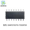 Desarrollo de Programa de Chip Microcontrolador Songhan SN8F5702TG Desarrollo de Software y Hardware Plancha para el Cabello Programa de PCBA