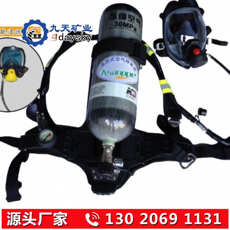 正压空气呼吸器RHZKF6.8-30 (8)_副本