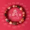 Pulsera de Ágata Roja del Sur con Cuentas de los Doce Signos del Zodíaco (Combinación de Tres y Seis) para Hombres y Mujeres, Pulsera de Cristal Súper Siete Negro Dorado
