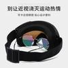 Gafas de Esquí de Nuevo Estilo Transfronterizas, Modernas, Campo de Visión Amplio, Se Pueden Usar con Gafas de Prescripción, Gafas de Esquí Esféricas Antivaho al por Mayor