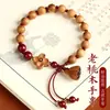 Pulsera de Madera de Durazno Pura Regalo de San Valentín para Protección y Seguridad, Pulsera de Madera con Trébol de Cuatro Hojas, Madera de Durazno y Cuentas de Sándalo Rojo para Mujeres