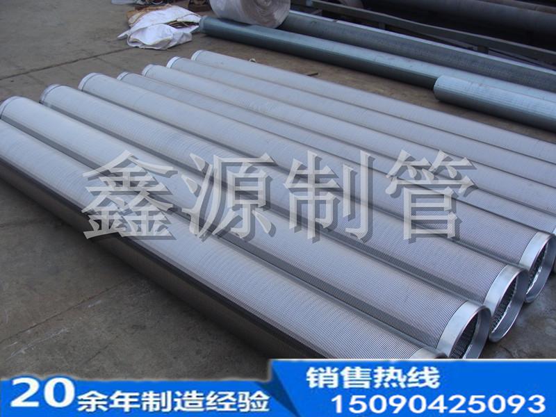 Filter strainer stainless stee