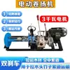 Winch para Tirar Árboles, Madera, Bambú y Frutas; Transporte por Teleférico; Winch Diésel y Gasolina; Capacidad de 1 Tonelada, 2 Toneladas