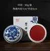 Almofada de Tinta para Caligrafia e Pintura Bidimensional, Jade, Porcelana Azul e Branca, 30g, Vermelho Brilho da Manhã, Vermelho Cor Antiga, Pintura Tradicional Chinesa, Gravação de Carimbos