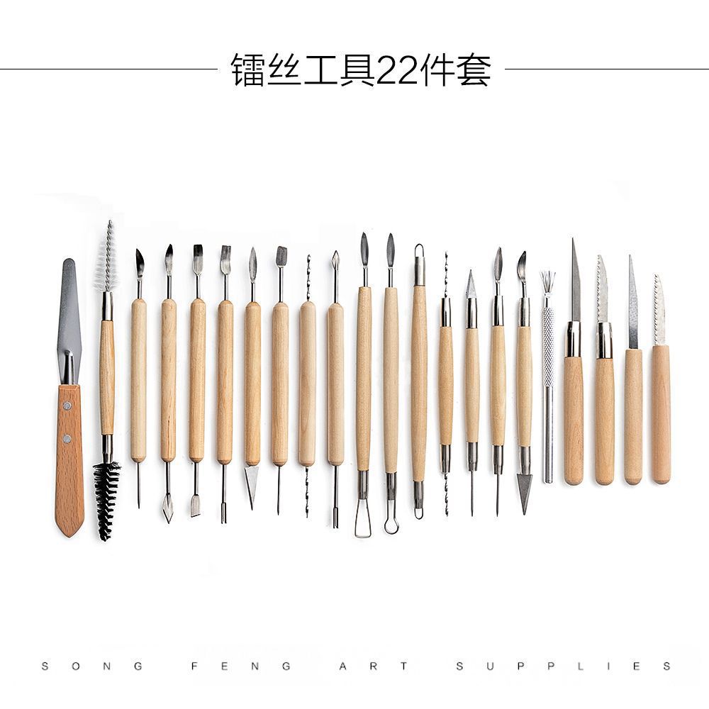 22件套XX