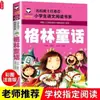 Senhor. A Barbearia do Brócolis Capa Dura DeluxeLivro Didático de Educação Espiritual, Livro Ilustrado Cognitivo para Crianças Pequenas, História Infantil