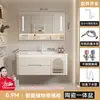 Gabinete de baño de roble combinación cerámica baño color crema esquina redondeada lavabo integrado lavabo inteligente para lavado de manos