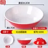 Tazón de avena para tienda de desayunos de melamina, tazón de leche de soya, tazón para fideos de arroz y wontons, tazón de sopa de plástico imitación porcelana, tazón de arroz, vajilla comercial