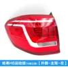 Adecuado para el conjunto de luz trasera del Great Wall Haval H6, Cubierta de luz trasera del modelo antiguo mejorado del Haval H6, Señal de giro y luz de freno izquierda y derecha