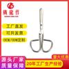 Acero Inoxidable Disponible Desempaquetado Tijeras de Desempaquetado Tijeras Clínica Tijeras Pequeñas Sutura Cortadores de Gasa Profesionales