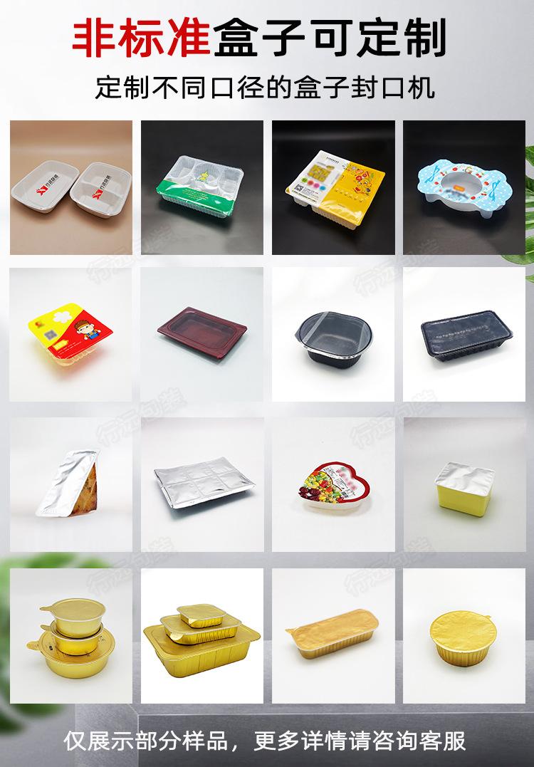 盒子样品