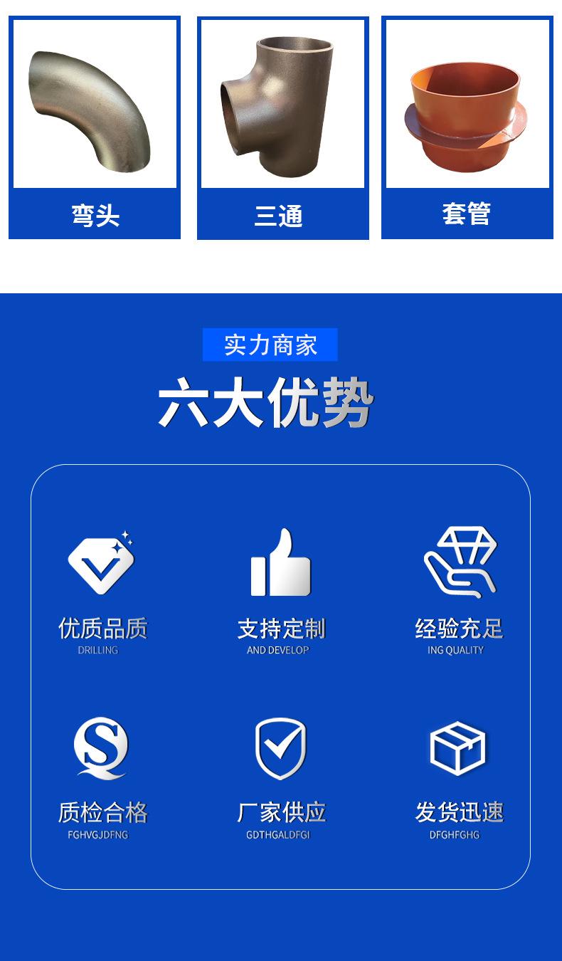 精详情3_16
