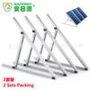 Soportes Fotovoltaicos de Aleación de Aluminio de 45 pulgadas Suministro de Fabricantes Soportes Triangulares para Paneles Solares de Techo de RV
