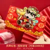 Bolsa de Sobre Rojo Estilo Nuevo con Diseño Lindo y Creativo para el Año del Caballo 2026, Sobre de Dinero de Peluche Estilo Acordeón para Año Nuevo Chino