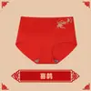 Año de la Serpiente Benmingnian Ropa Interior Roja de Algodón para Mujer Cintura Alta Transpirable Boda Calcetines Rojos Grandes Pantalones de Cintura para Mujer Venta al por Mayor