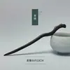 Elegante Pasador de Flor con Borla Estilo Chino para Mujer, Accesorio Retro para el Cabello para Hanfu y Cheongsam, Pasador de Alta Gama para la Parte Posterior de la Cabeza