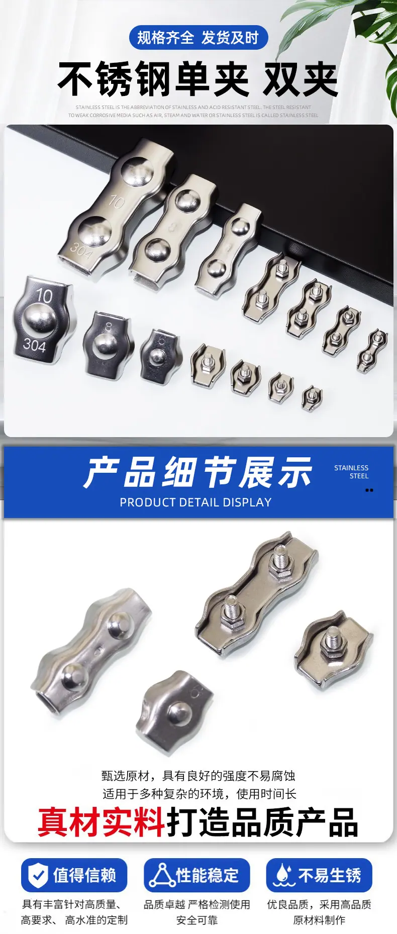 展示+细节.jpg