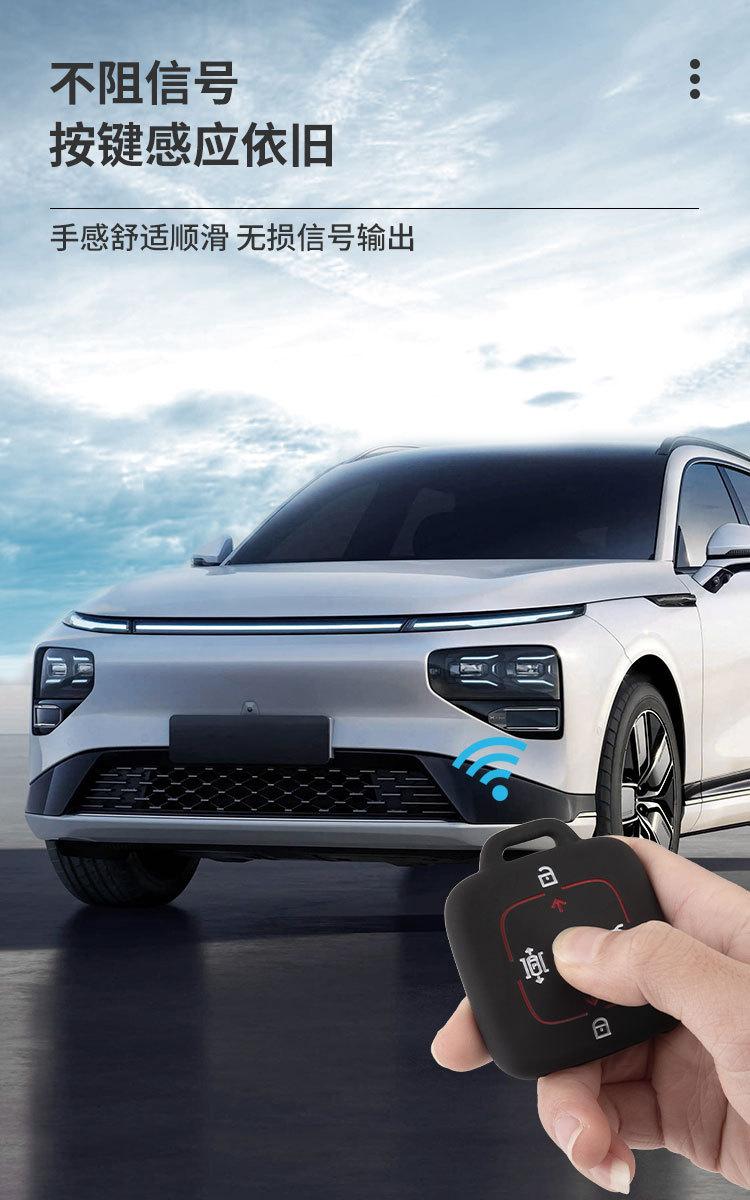极氪ZEEKR 001钥匙套ZEEKR 009锁匙包车遥控防