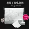 Algodones de bordado algodón desmaquillante láminas finas limpieza algodón desmaquillante para mascarilla facial uso en salón 5*6 especificación fábrica Yiwu