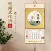 Calendário de Parede Mural de Seis Painéis Edição Especial Ano do Carneiro 2027 Três Carneiros Abrem o Caminho Estilo Chinês Calendário Mensal Cartão de Sorte Paz e Alegria Personalizado jy