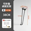 Soportes plegables para patas de mesa, patas para mesa de centro, patas de soporte para cama, patas para escritorio de computadora, trípode para acampar al aire libre, accesorios para cajas de almacenamiento