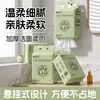 Toalla facial de algodón suave desechable para colgar, base absorbente que no suelta pelusa, extraíble, montada en la pared, toalla facial engrosada
