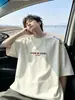 Camiseta de Manga Corta Tie-Dye de Algodón Tencel de Marca de Moda para Hombre, Verano, Delgada, Seda Helada, Sensación Fresca, Corte Holgado en Color Albaricoque