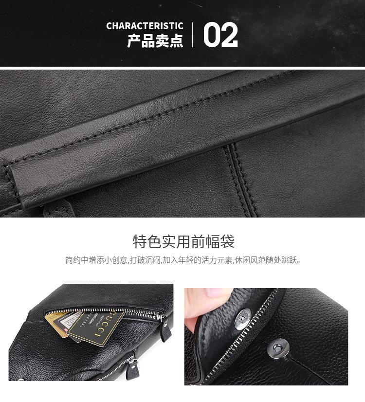 厂家直销男士胸包头层牛皮挎包新款单肩包韩版新潮休闲包一件代发
