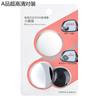 Espejo retrovisor redondo pequeño para coche, espejo retrovisor de 360 grados para coche, punto ciego de marcha atrás, artefacto HD reflectante, punto ciego auxiliar