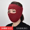 Máscara Quente de Inverno Proteção Facial Proteção do Pescoço Gini Motocicleta Elétrica Passeio de Inverno Ciclismo Proteção Contra Frio Proteção Facial para Cabeça