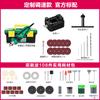 Mini taladro eléctrico Minette, pequeño cabezal de pulido manual, herramienta para tallar jade.