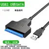 Cable Adaptador USB 3.0 a Disco Duro SATA con Lector Convertidor DC para Unidades de Estado Sólido de 2.5/3.5 pulgadas