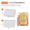 32 modelo molde arena movediza letras inglesas panda epoxi molde diy flor rectangular silicona caramelo