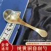 Cuchara Gua Sha de Latón Puro para Espalda, Cuello y Uso en Todo el Cuerpo, Automasaje en Casa Sin Necesidad de la Ayuda de Nadie Más