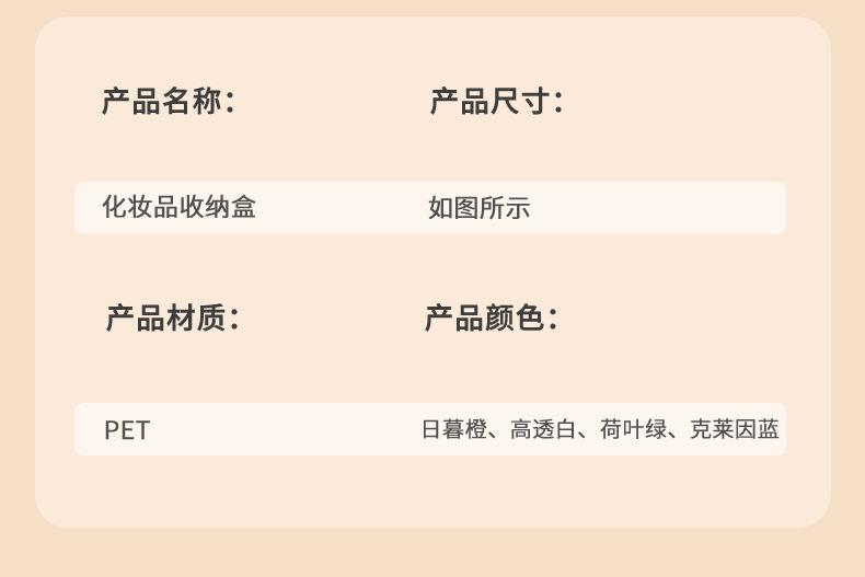 化妆盒做1_17.jpg